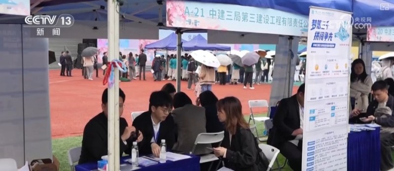 技术岗领跑！新产业带动就业潜力 就业市场供需两旺