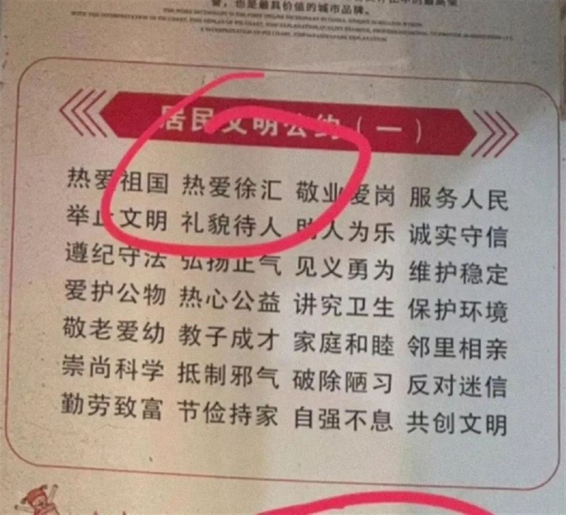 7点出发丨反转！此视频确认系摆拍，警方介入！