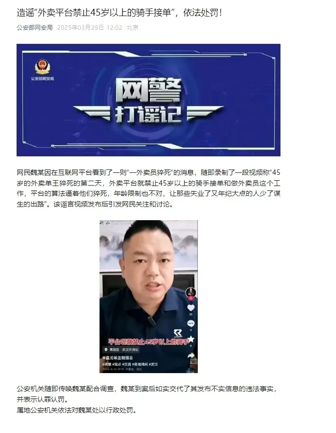 7点出发丨强拆鱼塘判赔380万，街道一分钱都没付？最新通报！