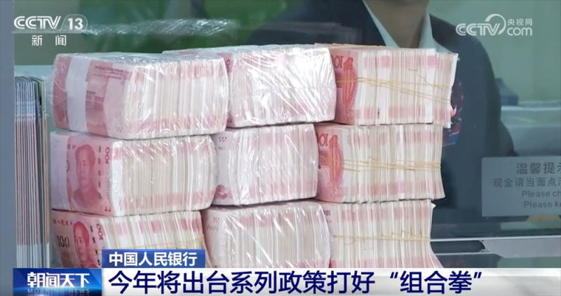 增信心、促消费、稳外贸……一系列政策“组合拳”助力中国经济向好向优