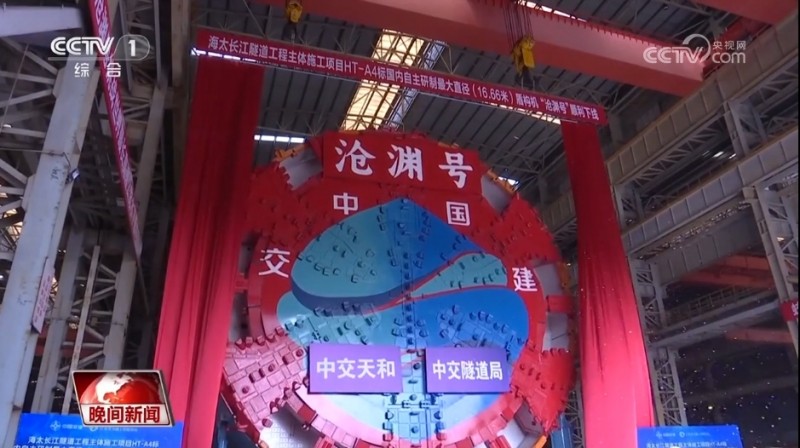我国多项重大工程加速推进 助力高质量发展