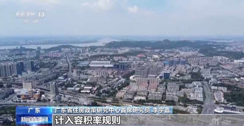 什么是第四代住宅？能够满足人们哪些需求？一文读懂