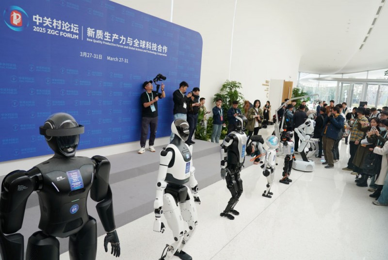 新华全媒+丨科技办会――探馆2025中关村论坛年会