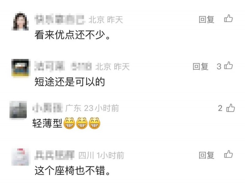 看丹观察丨南航回应“超薄座椅”！降本节能和旅客舒适，不该是单选题！