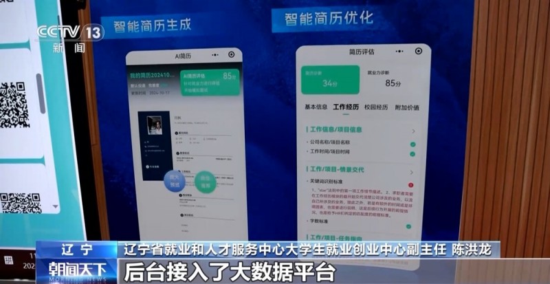 奋斗在春天里丨春招现场上演花式“抢人” 政策礼包你Get了吗？