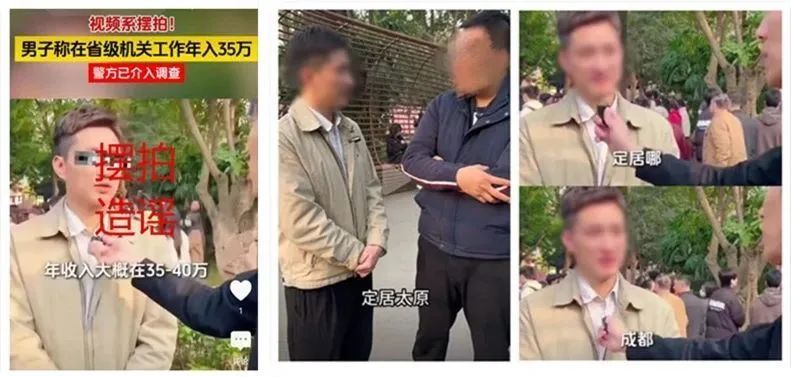 7点出发丨电话轰炸+甜言蜜语！老人花5000元买“短视频变现课”……