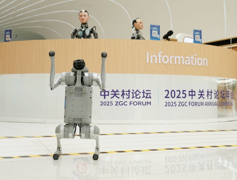 新华全媒+丨科技办会――探馆2025中关村论坛年会