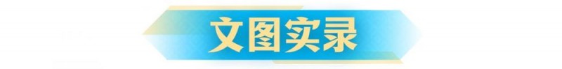 广西云联合访谈间丨代表委员共话“民俗+非遗” 助力文化旅游“上大分”