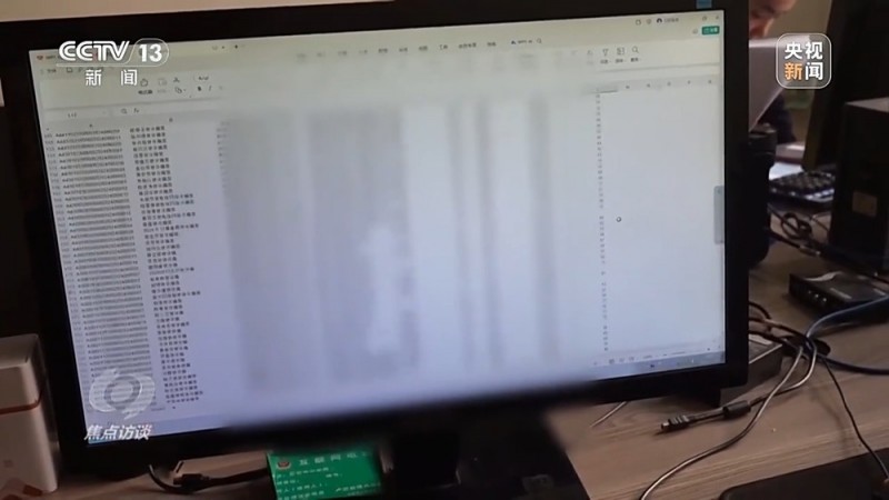 焦点访谈丨没网购却收到快递 刮开中奖卡那一刻你可能已经上当了