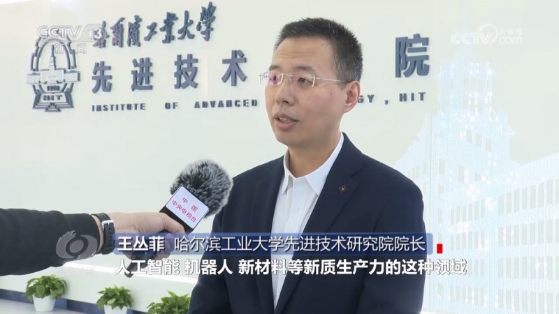 焦点访谈｜乘势而上积极创新 老工业基地焕发新活力