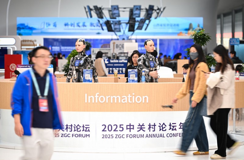 新华全媒+丨科技办会――探馆2025中关村论坛年会