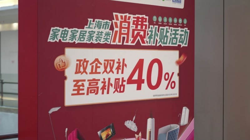 新华视点｜多点开花 经济发展活力足