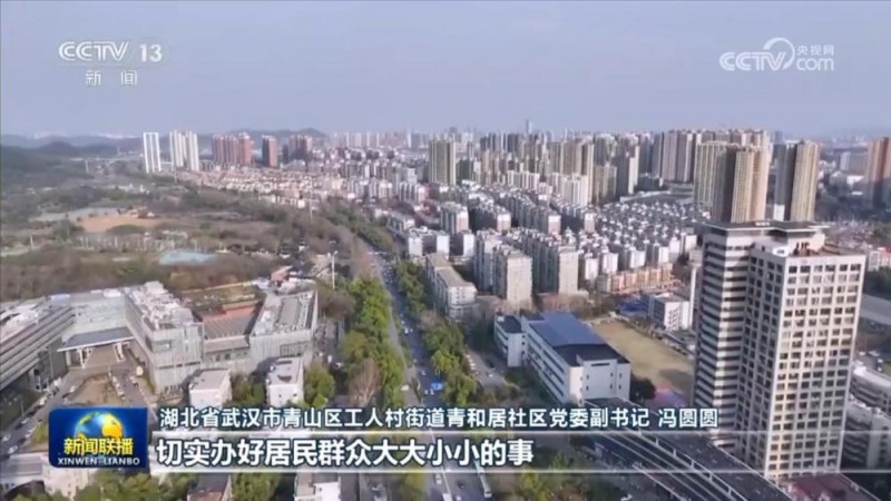【锲而不舍落实中央八项规定精神】各地推动学习教育有序有效开展