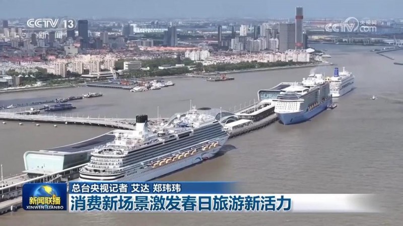消费新场景激发春日旅游新活力