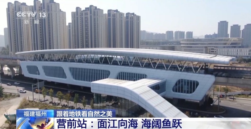 文化中国行丨邂逅建筑与自然交织美 一出地铁站就被惊艳~