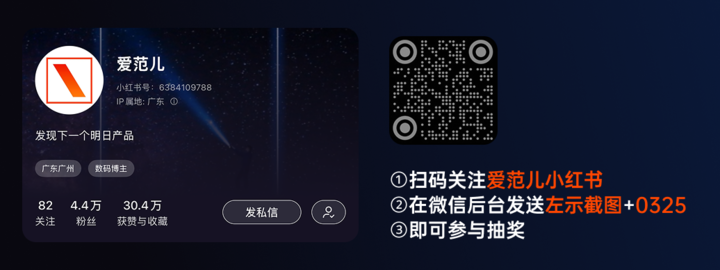 早报｜曝 iPhone18 将首发台积电 2nm 芯片/鸿蒙智行「尚界」或将 4 月发布/DeepSeek V3 突然更新