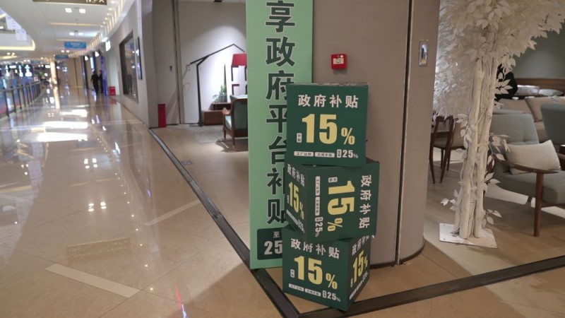 新华视点｜多点开花 经济发展活力足