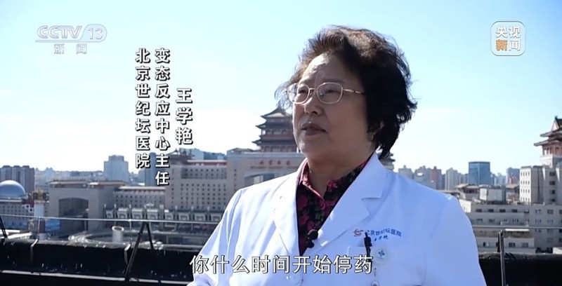 为拯救过敏星人 花粉“捕手”用上高科技武器