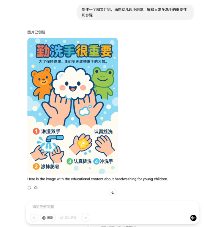 用ChatGPT新功能修了张图发朋友圈，结果私信全在问怎么做到的？