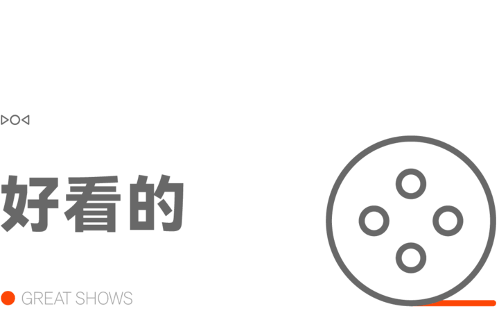 早报|曝 iPhone18 将首发台积电 2nm 芯片/鸿蒙智行「尚界」或将 4 月发布/DeepSeek V3 突然更新