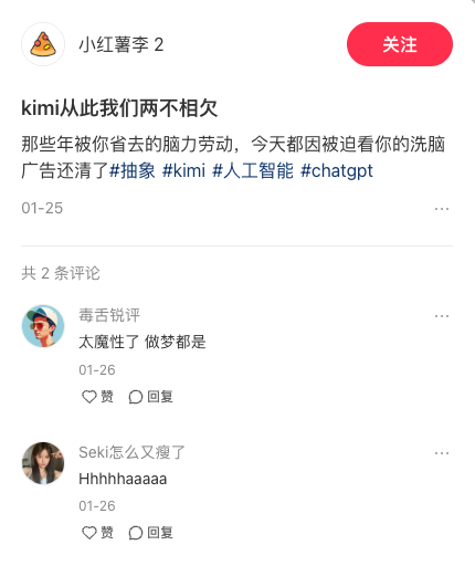 三个亿砸广告不如下乡刷墙？别再问为啥你奶也玩上AI了