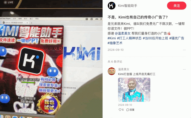 三个亿砸广告不如下乡刷墙？别再问为啥你奶也玩上AI了