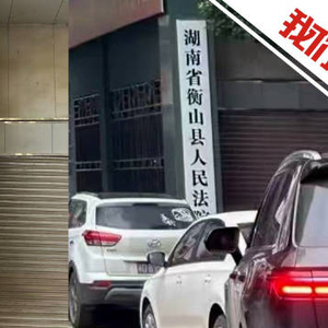 湖南一小学校长性侵学生案二审将择期宣判，一审被判死刑