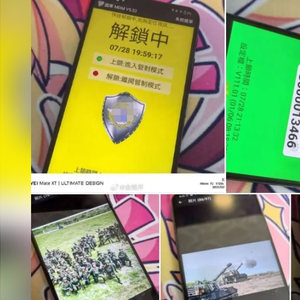 士兵手机意外流入大陆？台军承认了