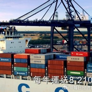 李嘉诚旗下长和去年净利润下滑