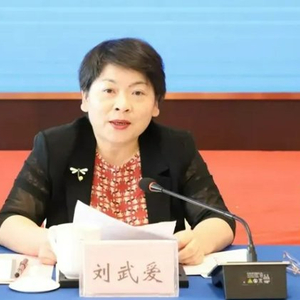 六大纪律全违反的刘武爱，非法收受他人巨额财物
