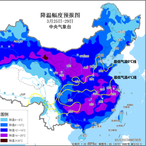 中央气象台：25日至29日寒潮来袭 我国大部地区降温剧烈