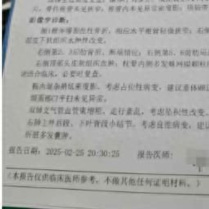 56岁女子施工时意外坠落受重伤，工头垫付近4万后不再管？施工方介入