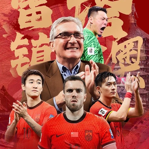 中国vs澳大利亚首发：韩鹏飞、杨泽翔先发，塞鸟、王钰栋替补