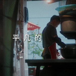 中国力量·同心同力