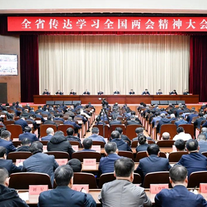 全国两会后，多地部署这几件大事