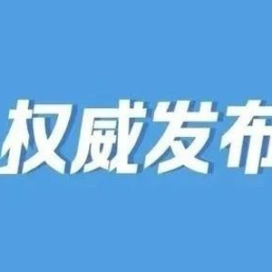 东部战区上将司令员林向阳发声