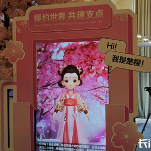 AI数字人“楚樱”全球首发，中英双语对话、作诗惊艳全场