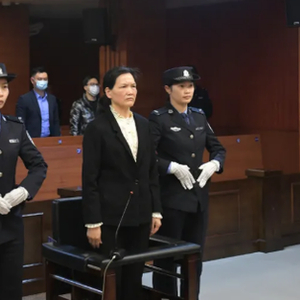 当过5年县委书记，7人给她送钱，共计1836.76865万元（其中未遂1000万元）
