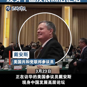 特朗普亲密盟友，在北京热聊好几天