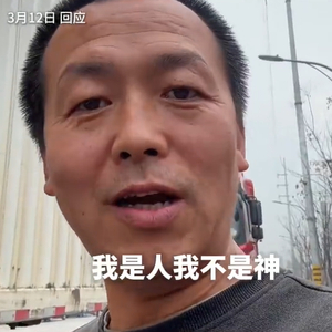 带偏瘫妻子跑车4年司机交新女友：对得起亡妻，我是人不是神