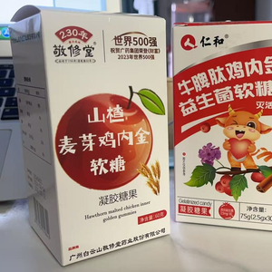 起底直播间神药④ 知名企业背书，鸡内金糖果变身调脾胃法宝