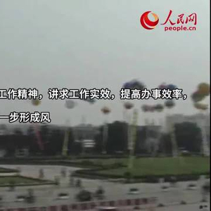学习·故事丨解决实际问题，习近平要求“马上就办”