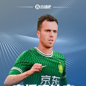 塞尔吉尼奥成功退出巴西国籍，取得了中国国籍！