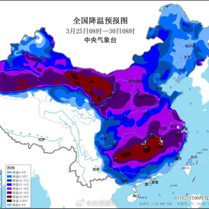 紧急提醒！中央气象台3个蓝色预警齐发