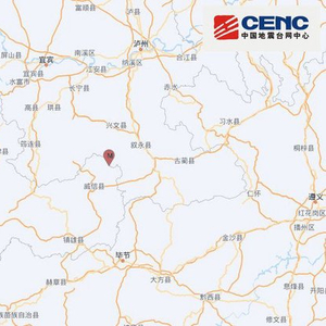 四川泸州市叙永县发生4.9级地震，震源深度8千米