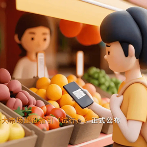 奋进的春天 | 中国经济的“光合作用”