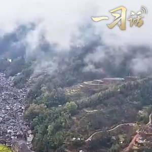 一习话丨“保留特色文化 在文旅融合中彰显光彩”