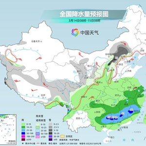 我国将迎大范围雨雪降温天气 西北华北有强降雪江南华南警惕强对流