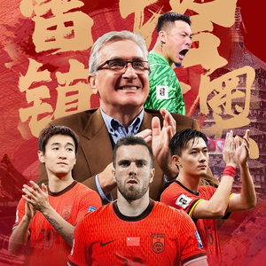世预赛-中国vs澳大利亚首发：韩鹏飞 杨泽翔先发 塞鸟 王钰栋替补