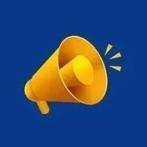 事关人工智能！强制性国家标准！正式批准发布→